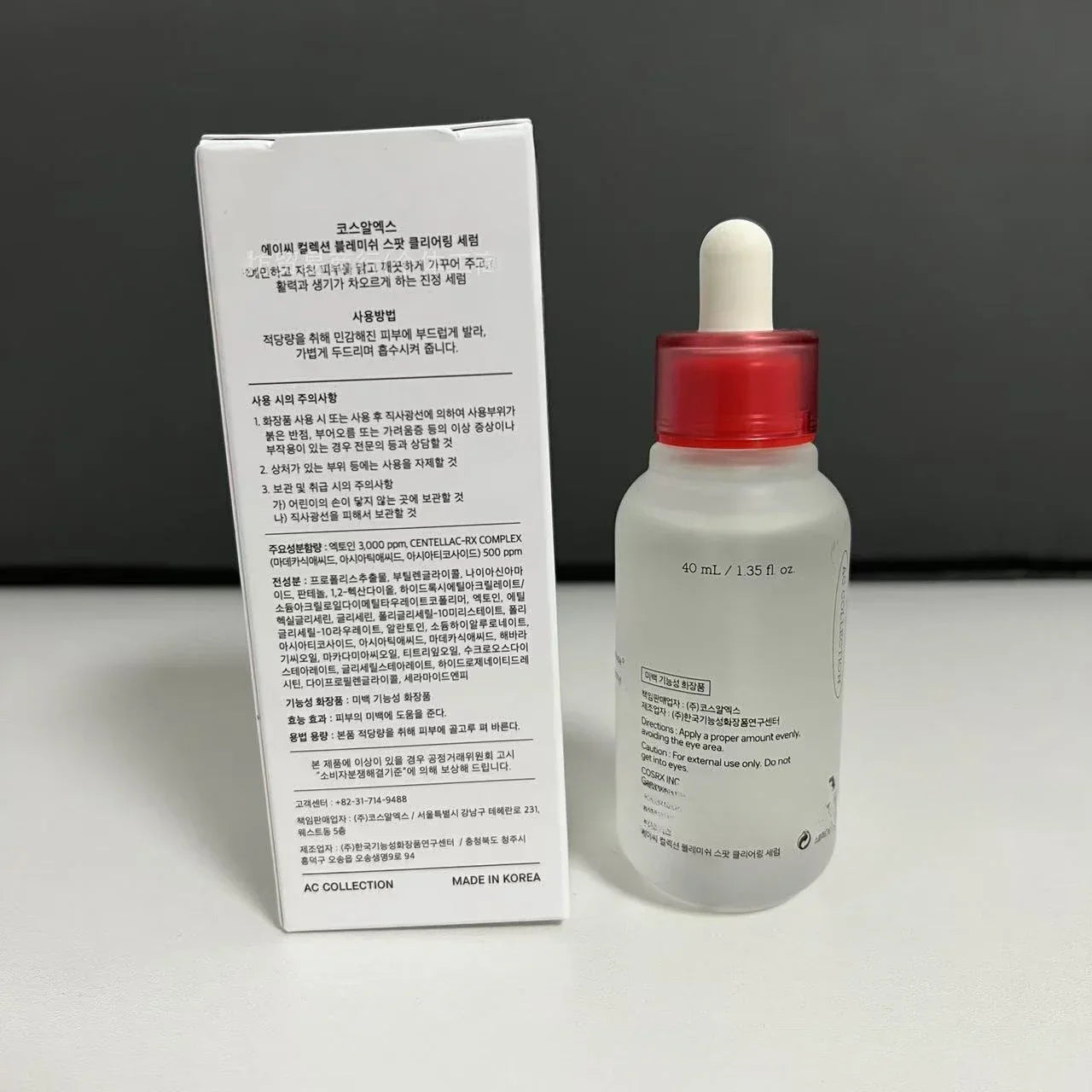 COSRX Petite Couverture Rouge Sérum Anti-Acné - Traitement Ciblé 40ml